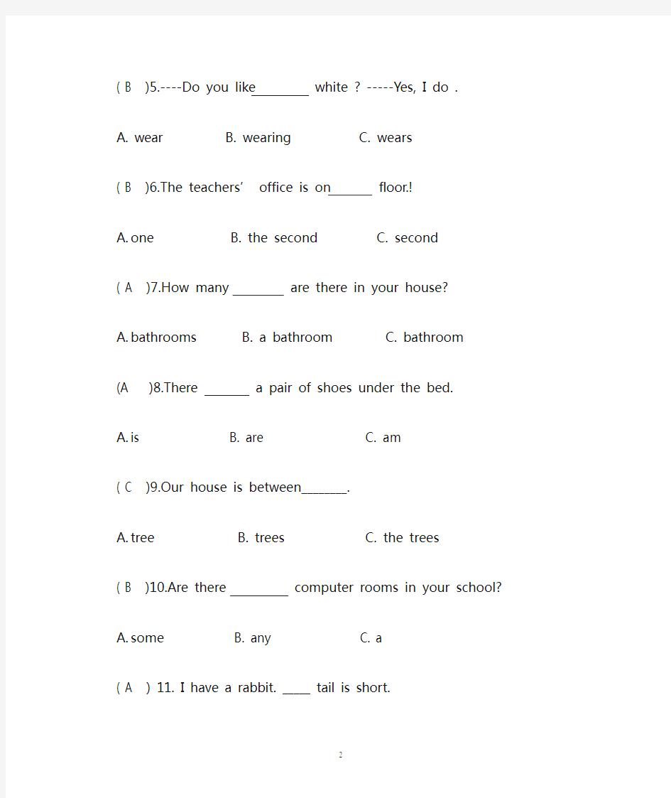 译林五年级英语Unit1~4错题集 -答案