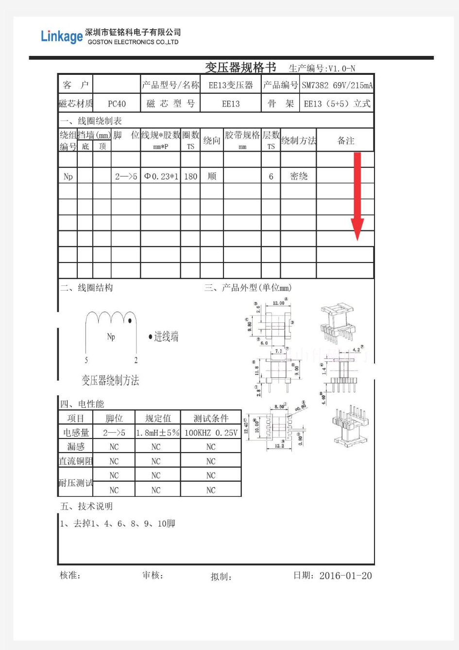 非隔离降压恒流驱动芯片SM7382215mA15W69VLED电源方案