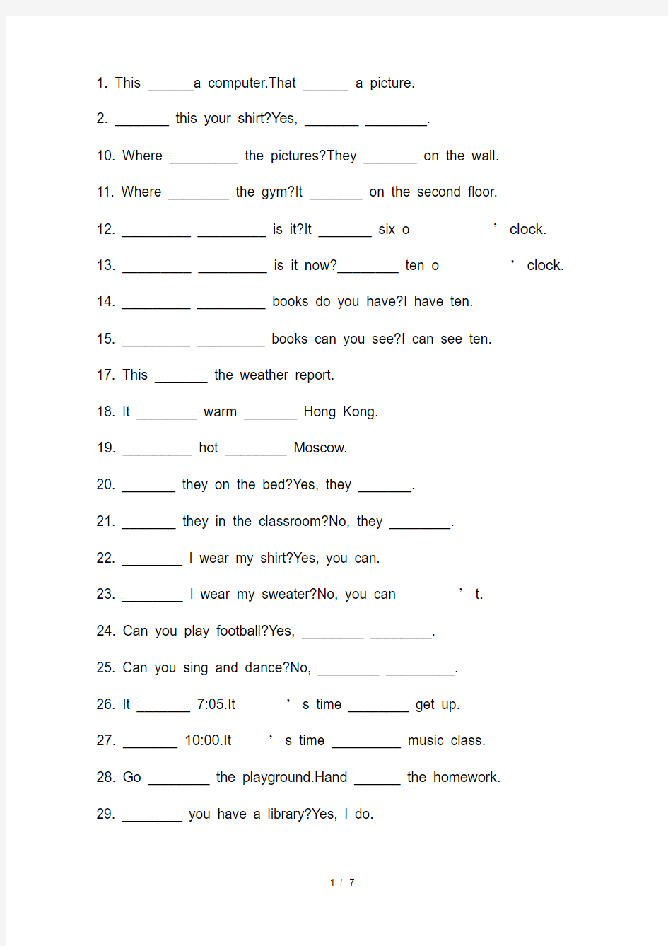 PEP四年级下册英语句型练习题及答案.pdf