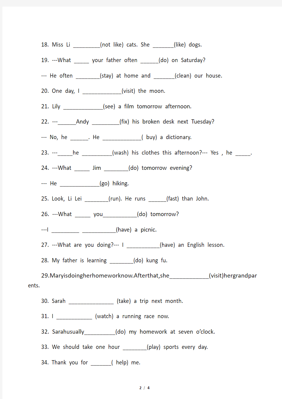 (完整版)PEP六年级英语下册用适当形式填空