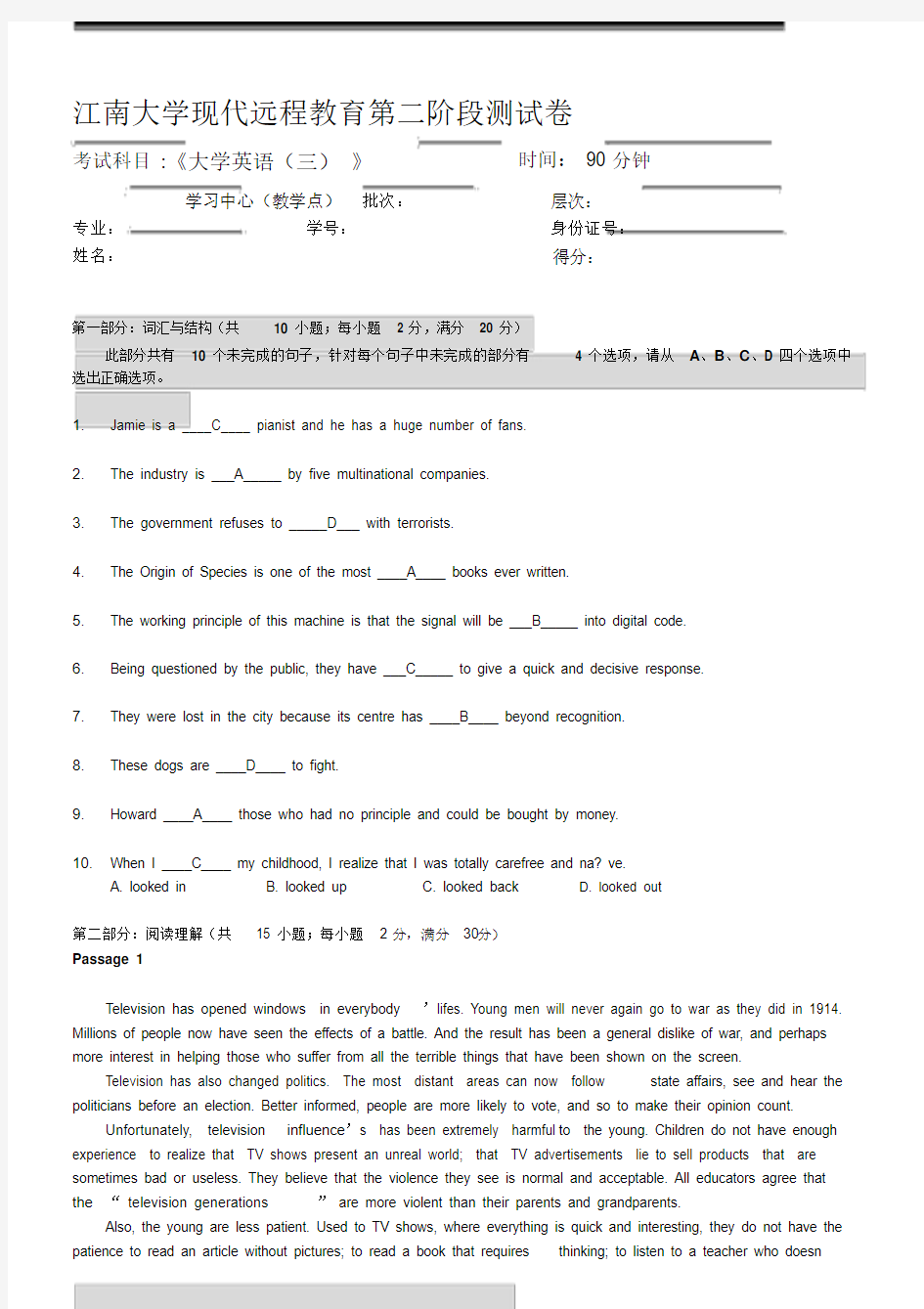 大学英语(三)_第二阶段练习