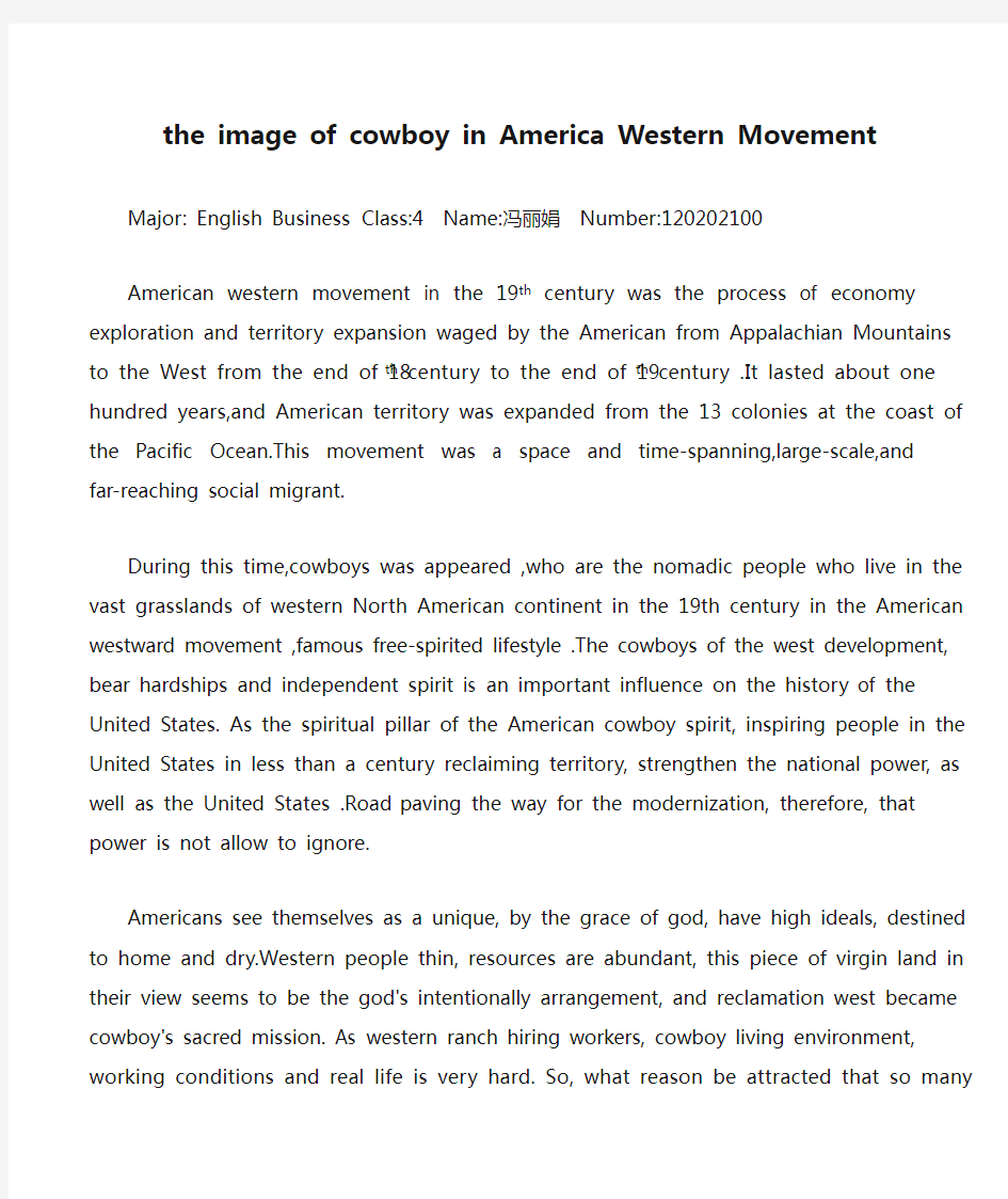 the image of cowboy in America Western Movement