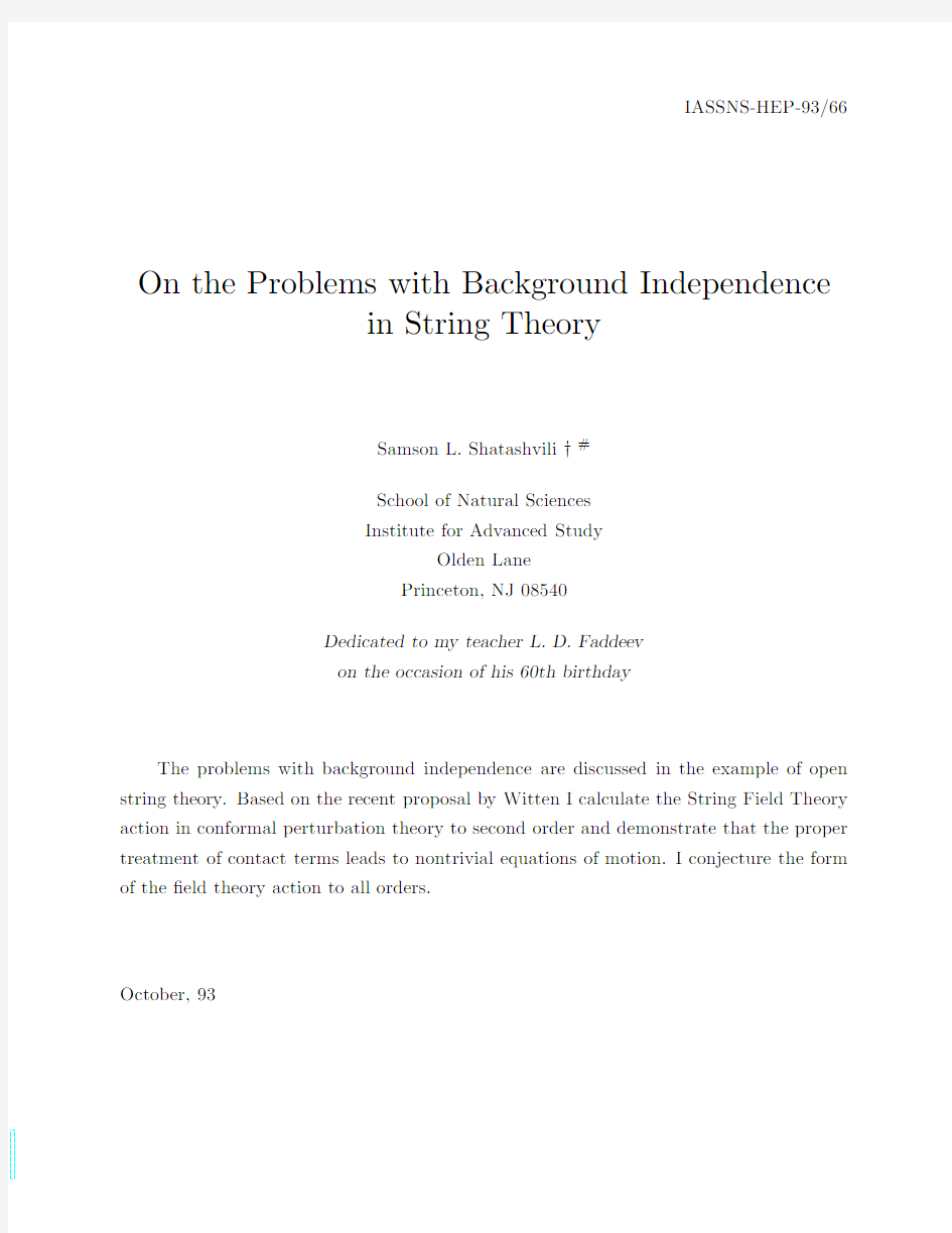 On the Problems with Background Independence in String Theory