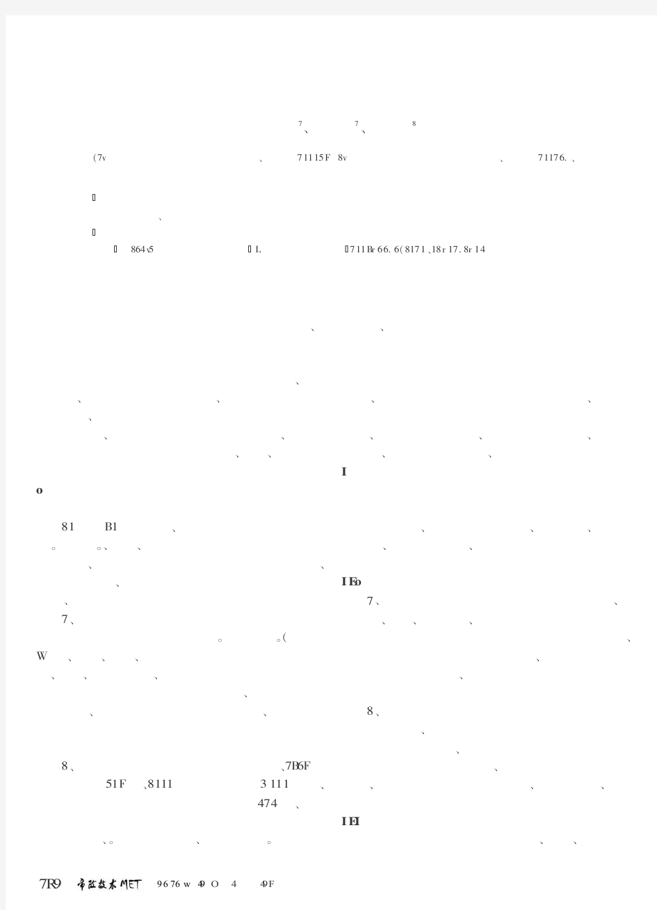 盘活存量资产 提升企业价值