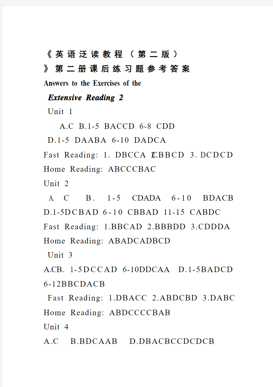 英语泛读教程答案