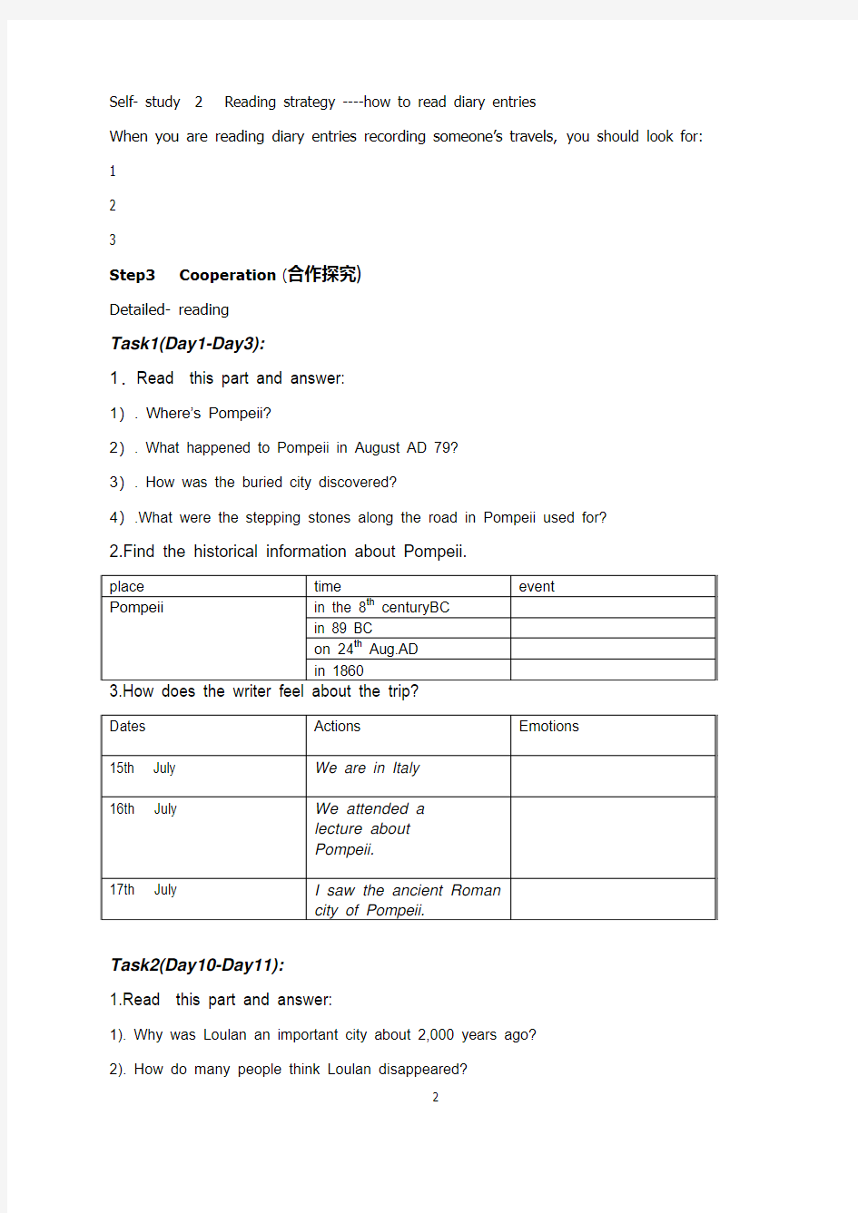 M3U3Reading教案