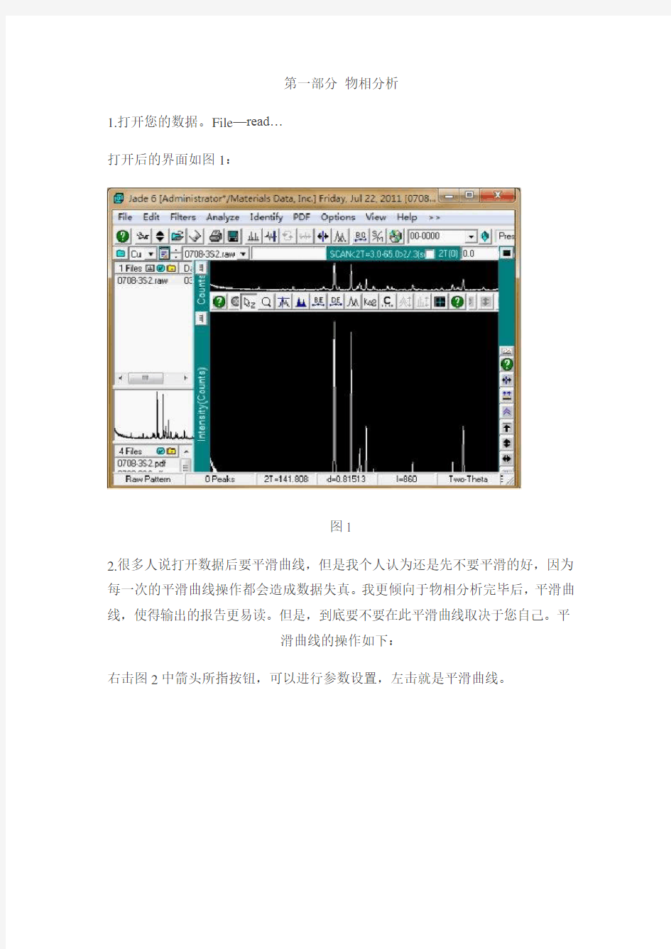 (完整版)jade6.5教程(xrd物相分析)