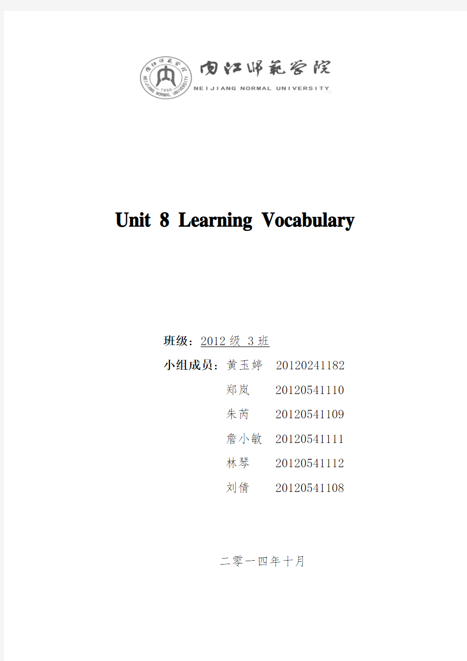 Unit8 Teaching Vocabulary Lesson Planning.doc