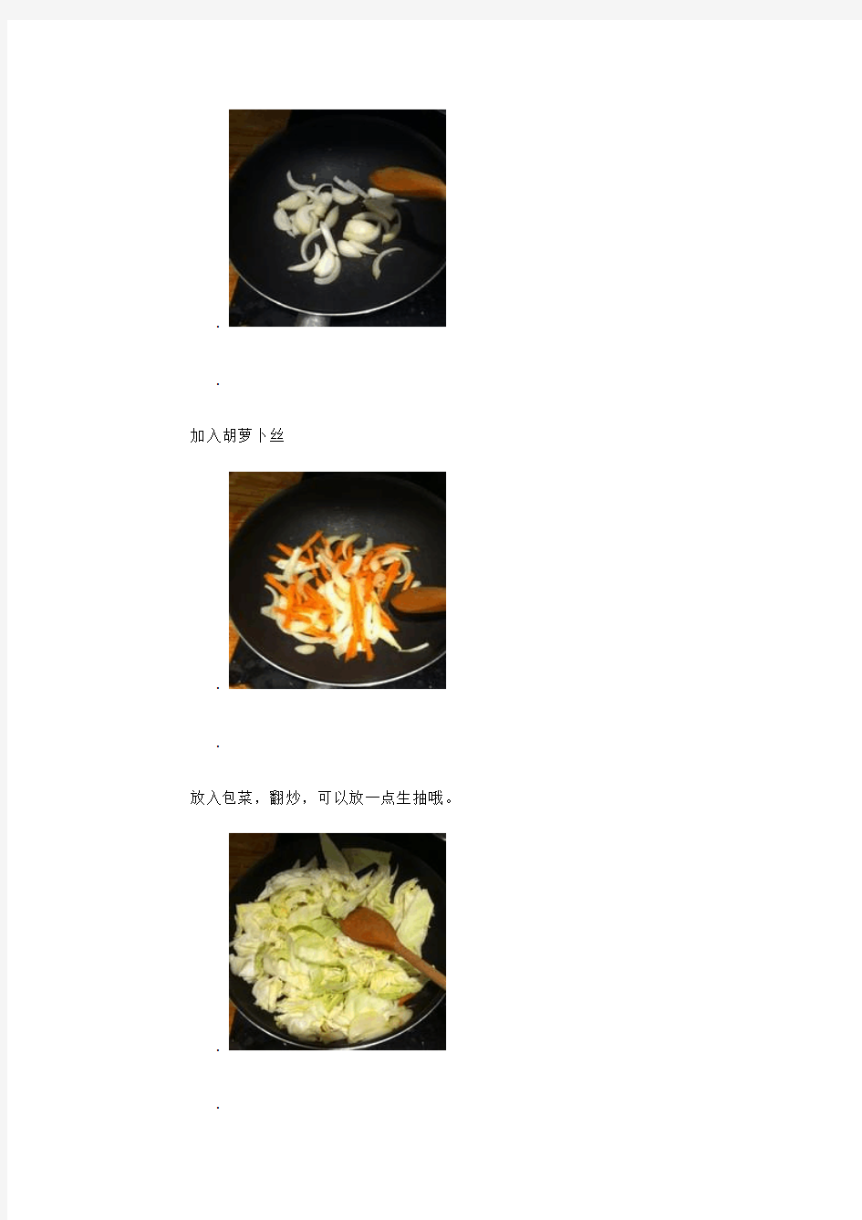 韩国料理食谱