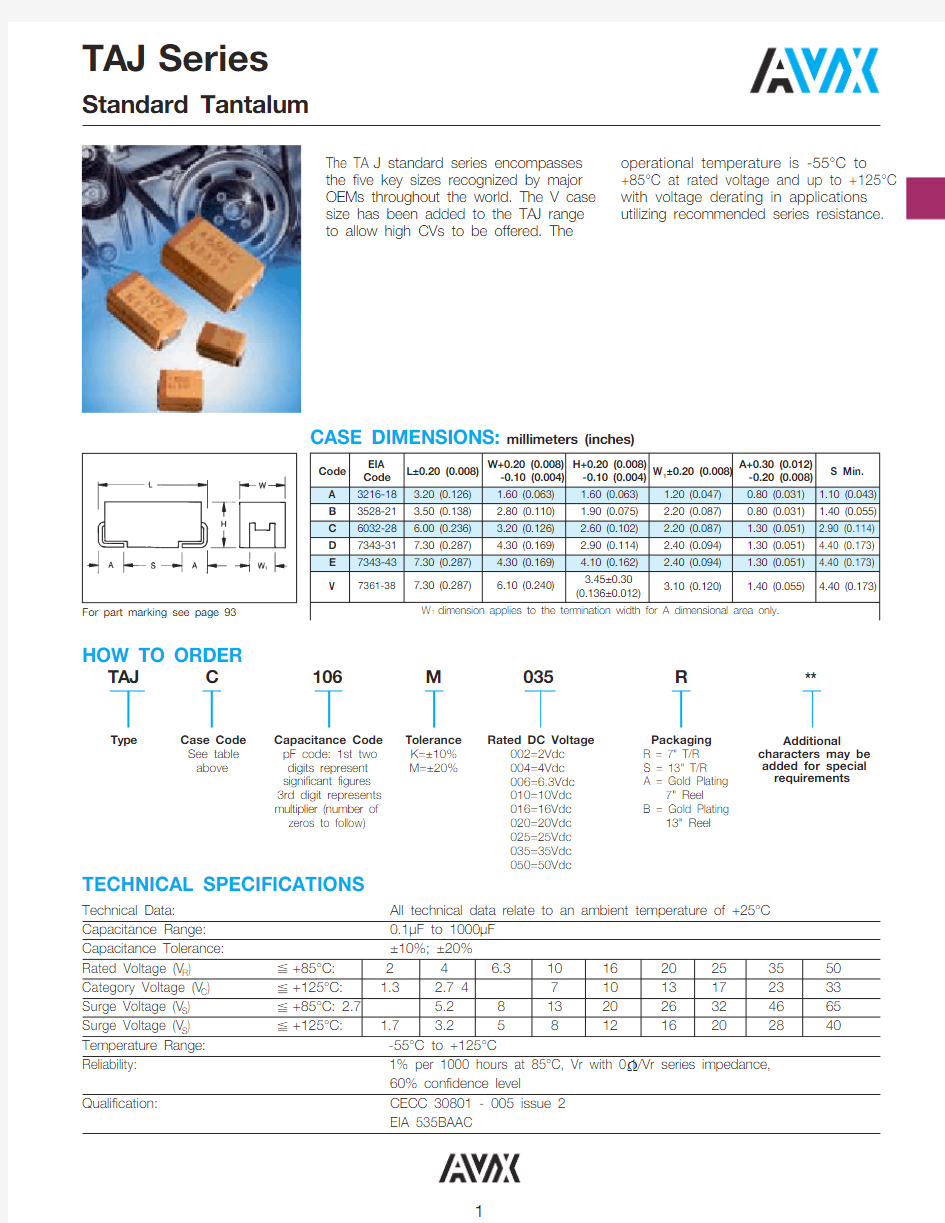 AVX钽电容规格书(详细资料)