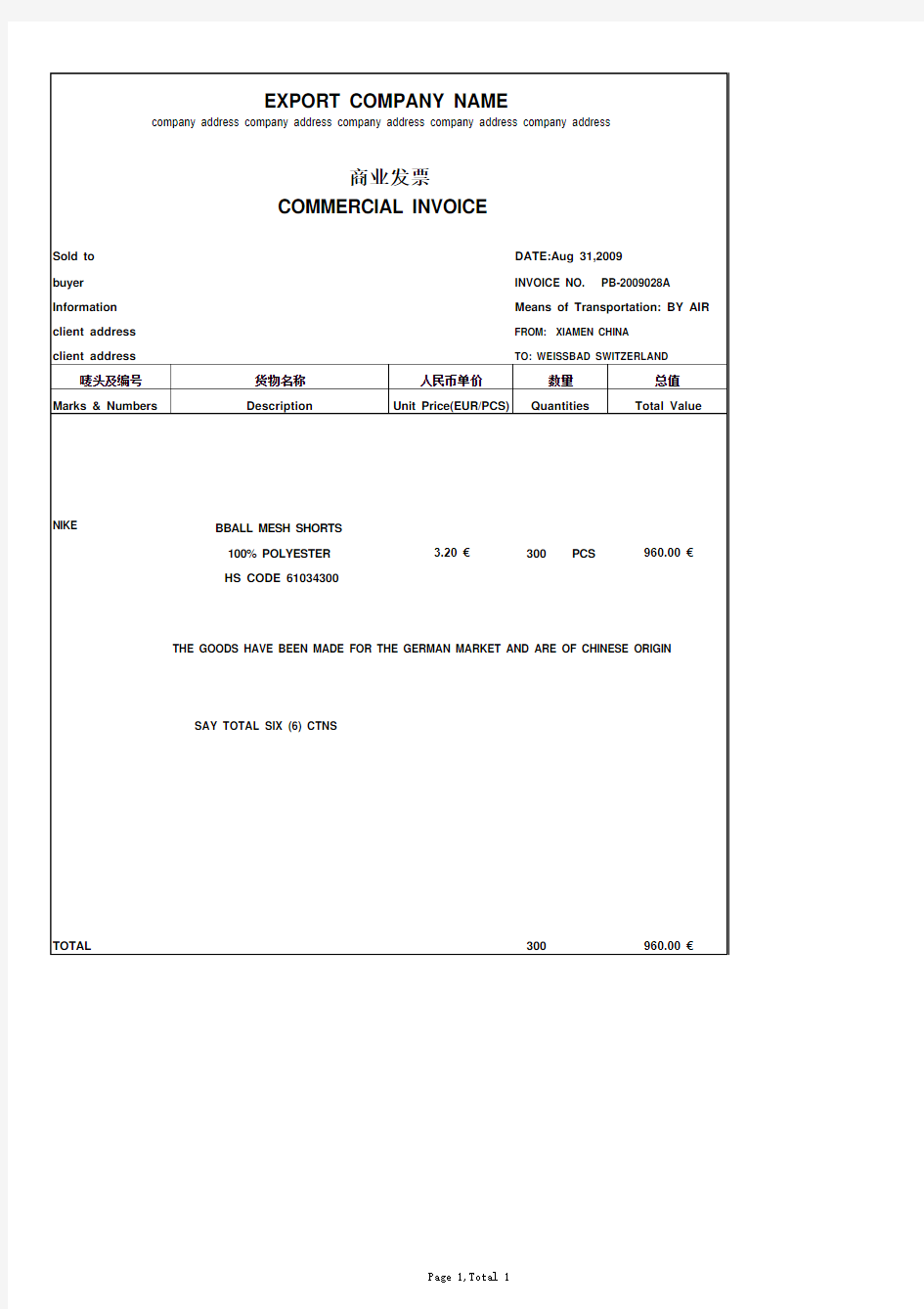 出口正式发票模板COMMERCIAL INVOICE