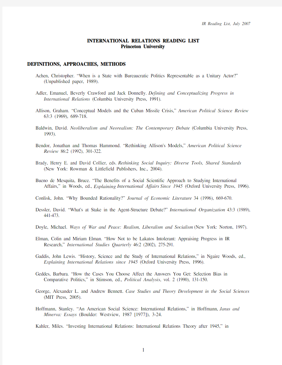 International Relations Reading List2007 普林斯顿大学 国际关系学 参考阅读书目