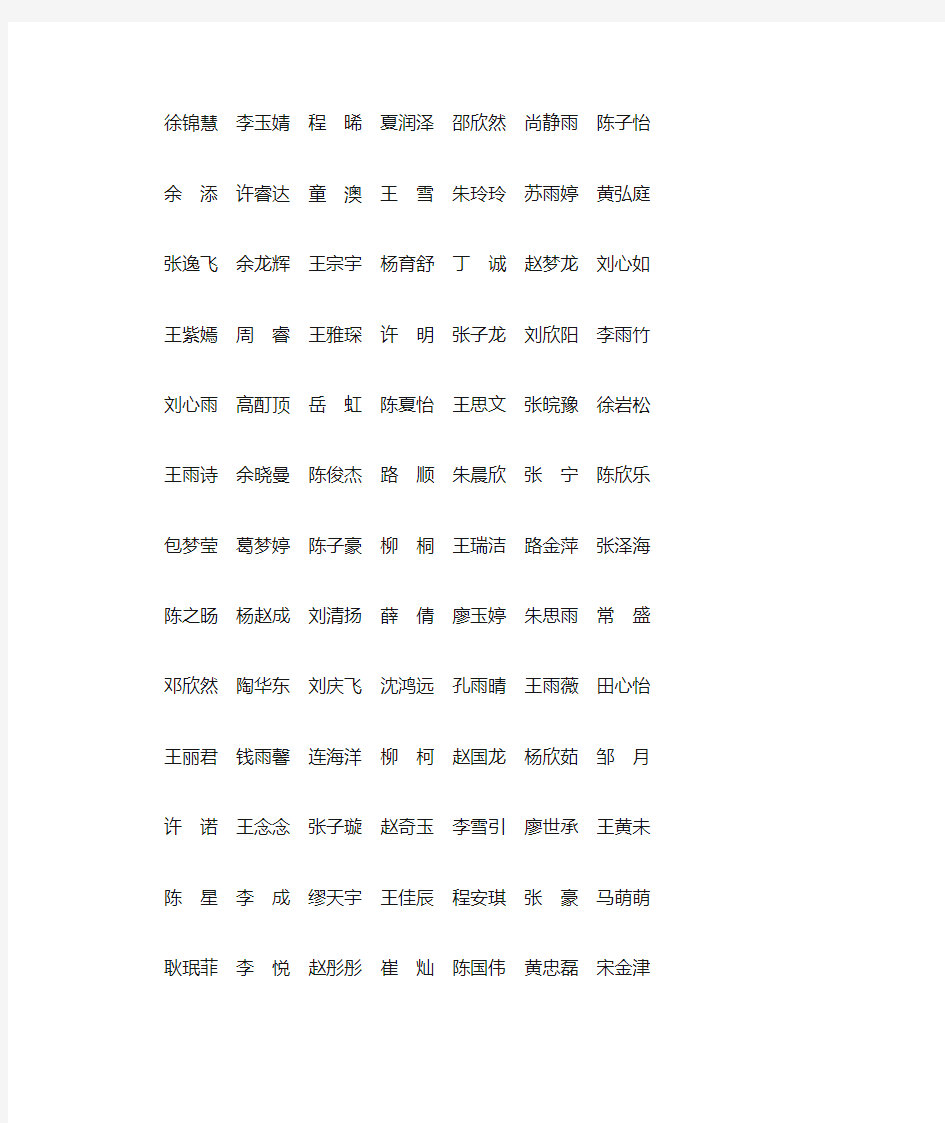 淮南26中2015年中考喜报