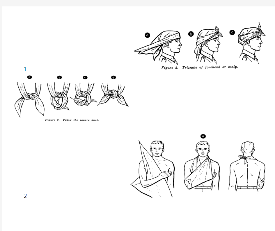 三角巾各种绑法图片