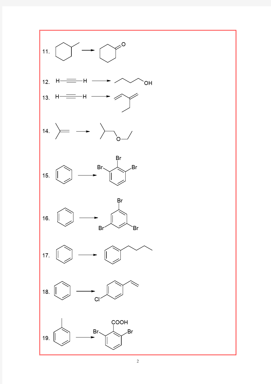 有机化学合成题题库