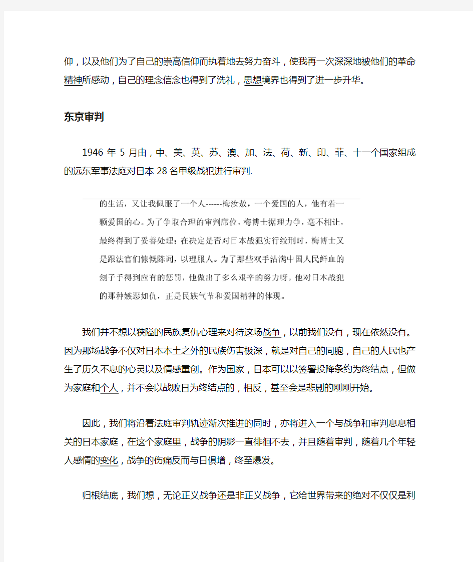 中南大学近代史套题