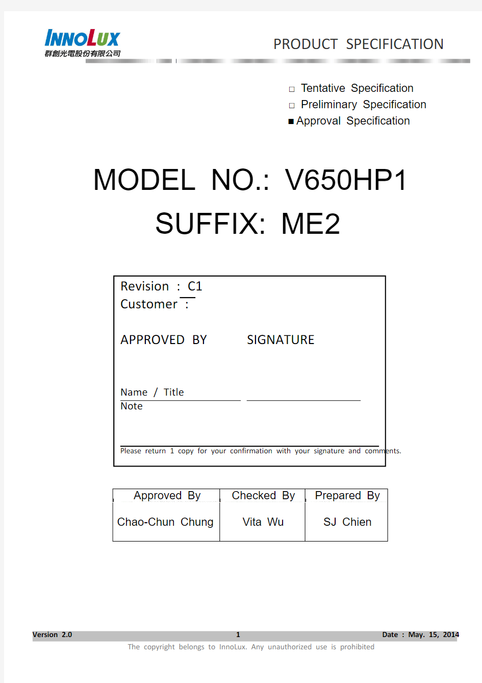 V650HP1-ME2+approval+spec+Ver2.0+for+Normal