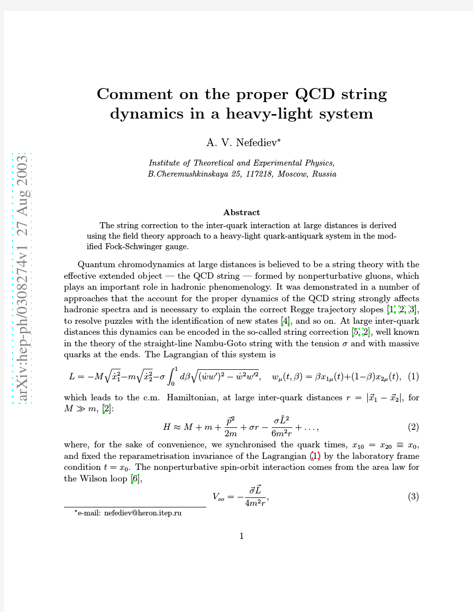 Comment on the proper QCD string dynamics in a heavy-light system