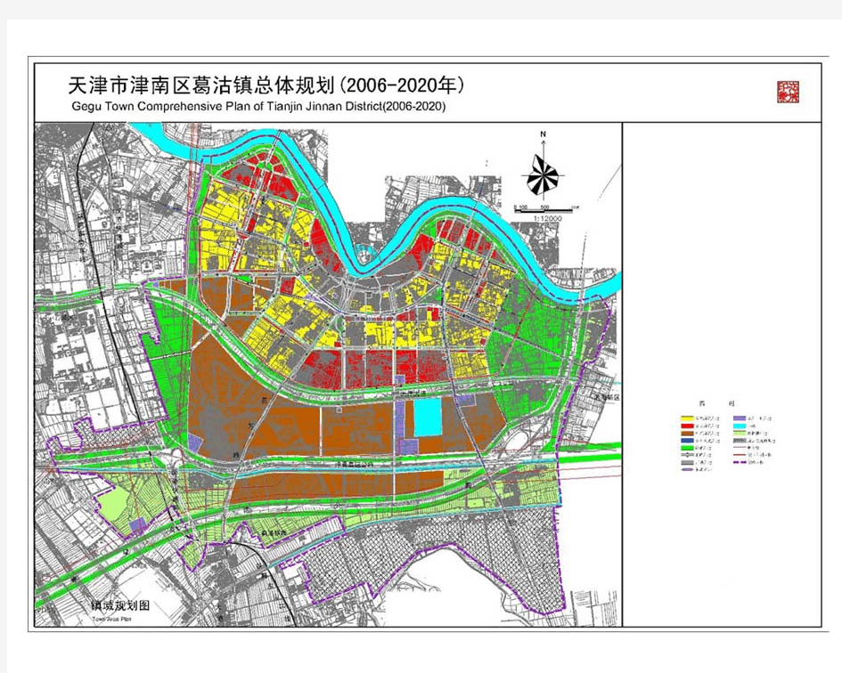 天津市津南区葛沽镇总体规划(2006-2020)200932618119880