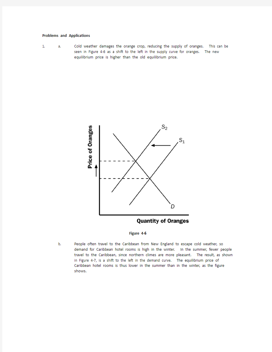 经济学原理曼昆课后答案chapter4