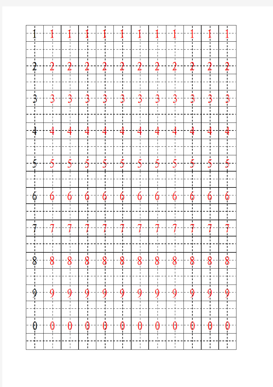 小学拼音描红、数字描红、基本笔画描红、一年级汉字描红、空拼音四线格、空汉字田字格