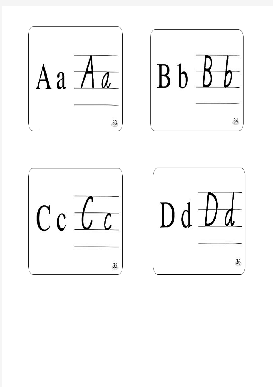 英语26个字母手写体贴图打印版(已排版,一页4个)