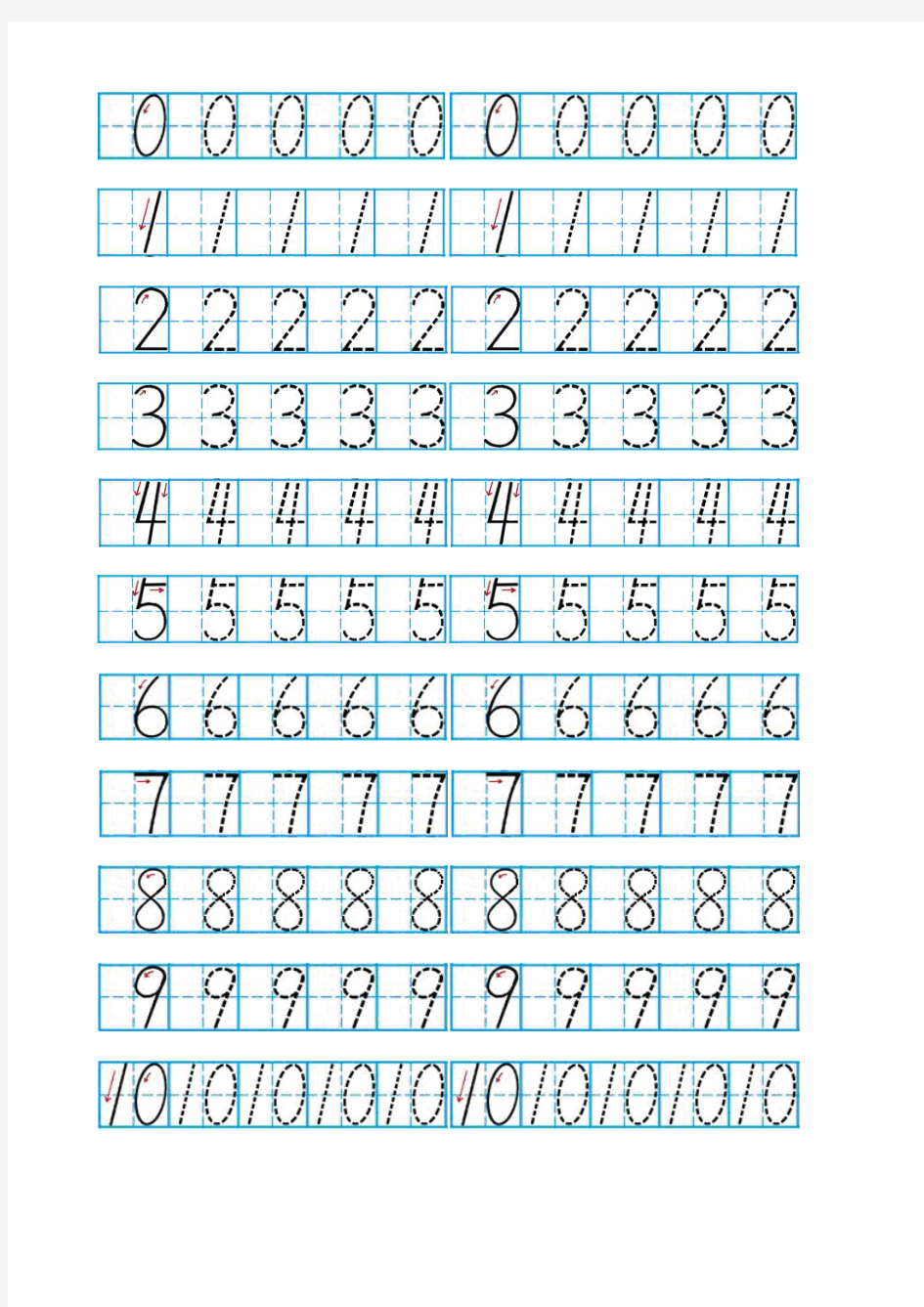 一年级数学 数字描红 田字格带(笔画规则提示)