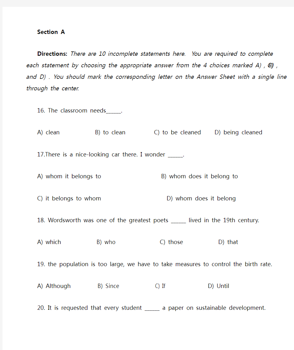 大学英语B级考试试题与答案36374