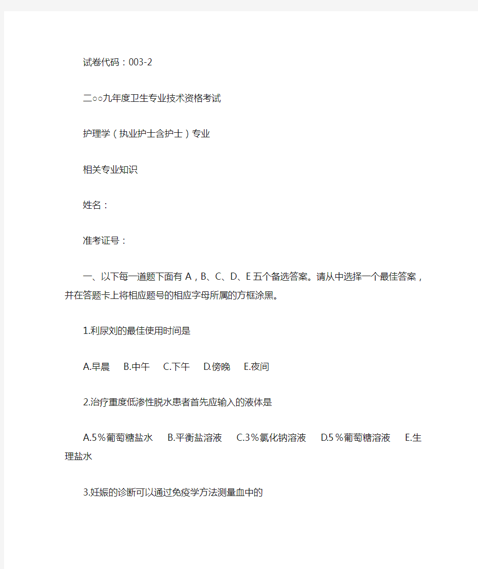 相关专业知识已对