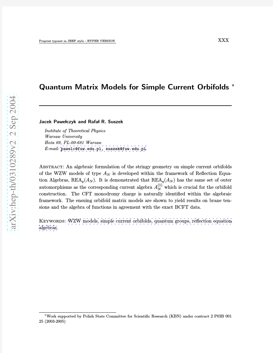 Quantum Matrix Models for Simple Current Orbifolds