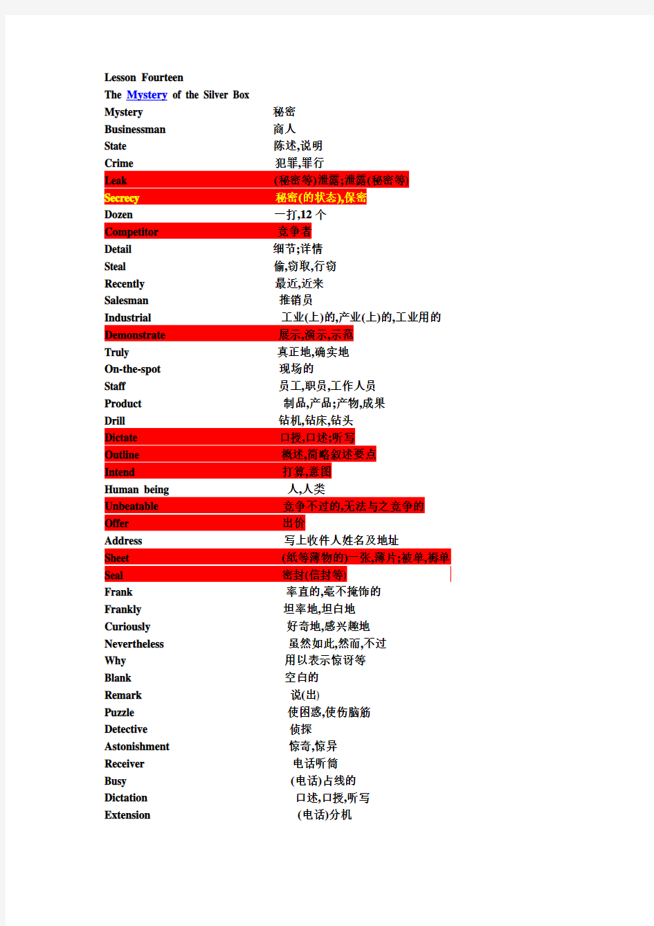 综合英语一上册第十四课lesson fourteen