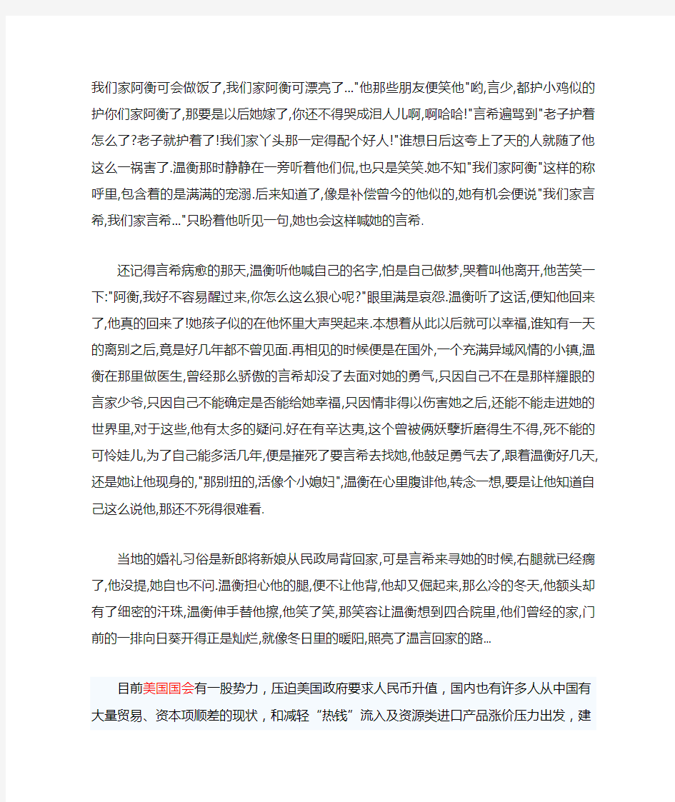 经济学  汇率利率如何影响进出口