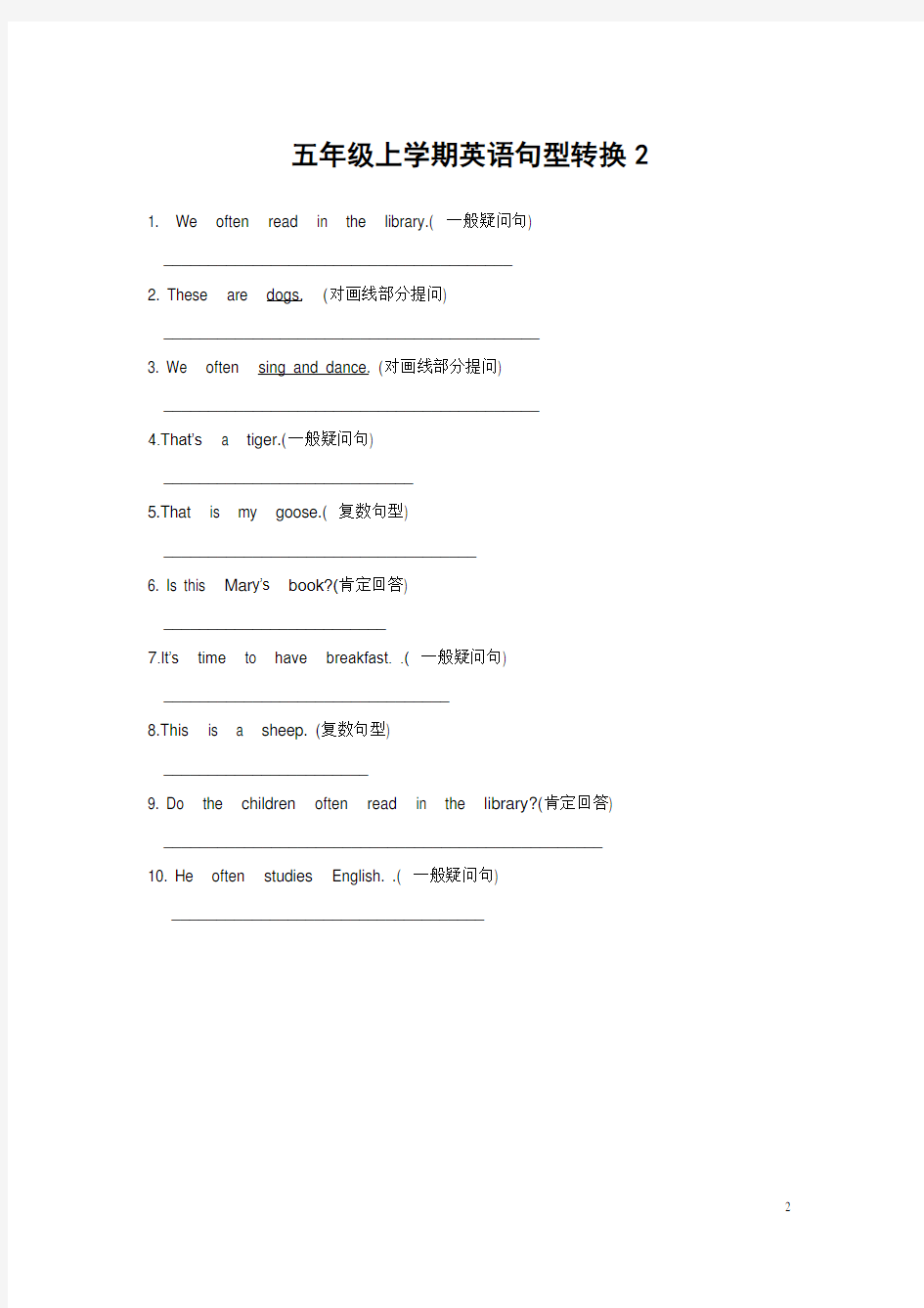 [译林版]五年级上册英语句型专项练习题