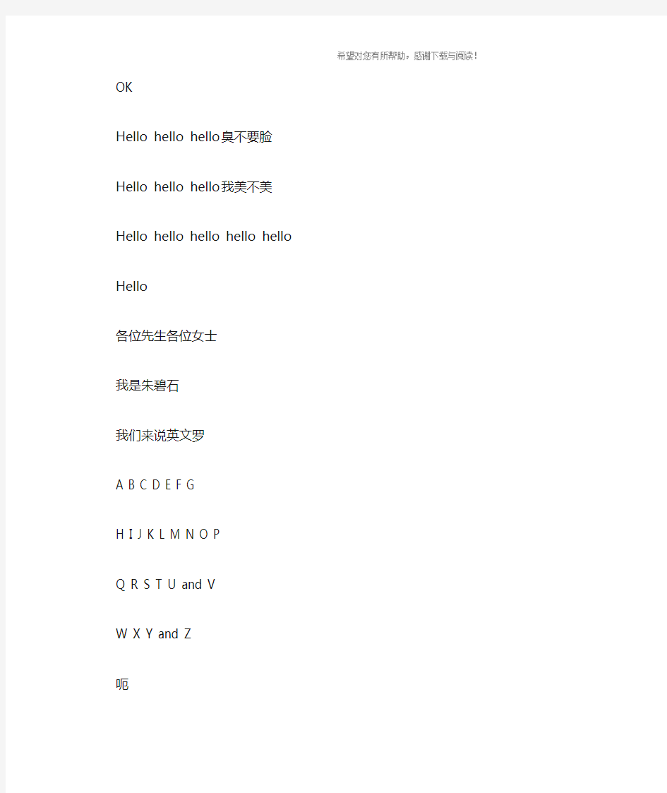 罗志祥变身朱碧石推出全新单曲《你干嘛》歌词