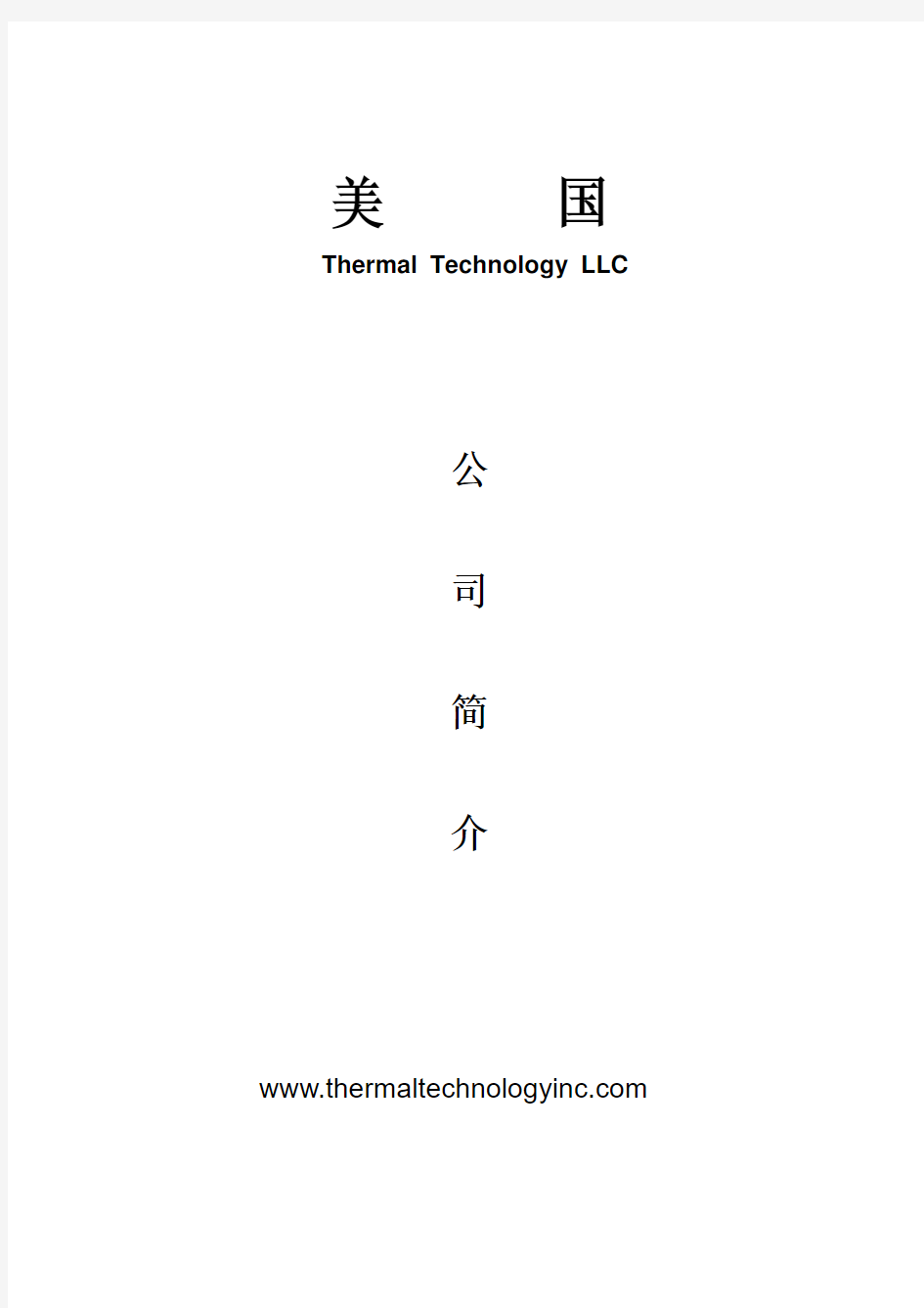 美国Thermal_Technology_K1_Sapphire_Crystal_Grower