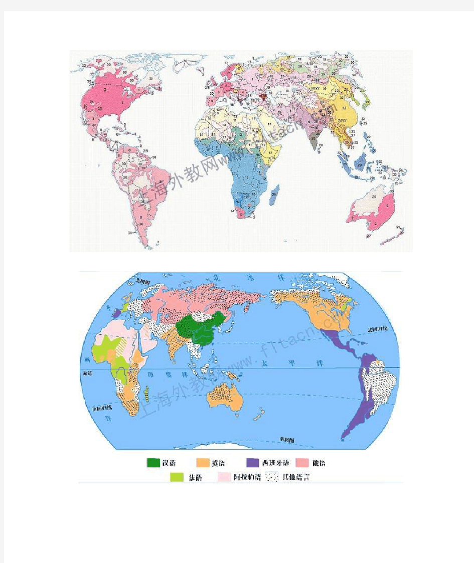 世界语言分布地图