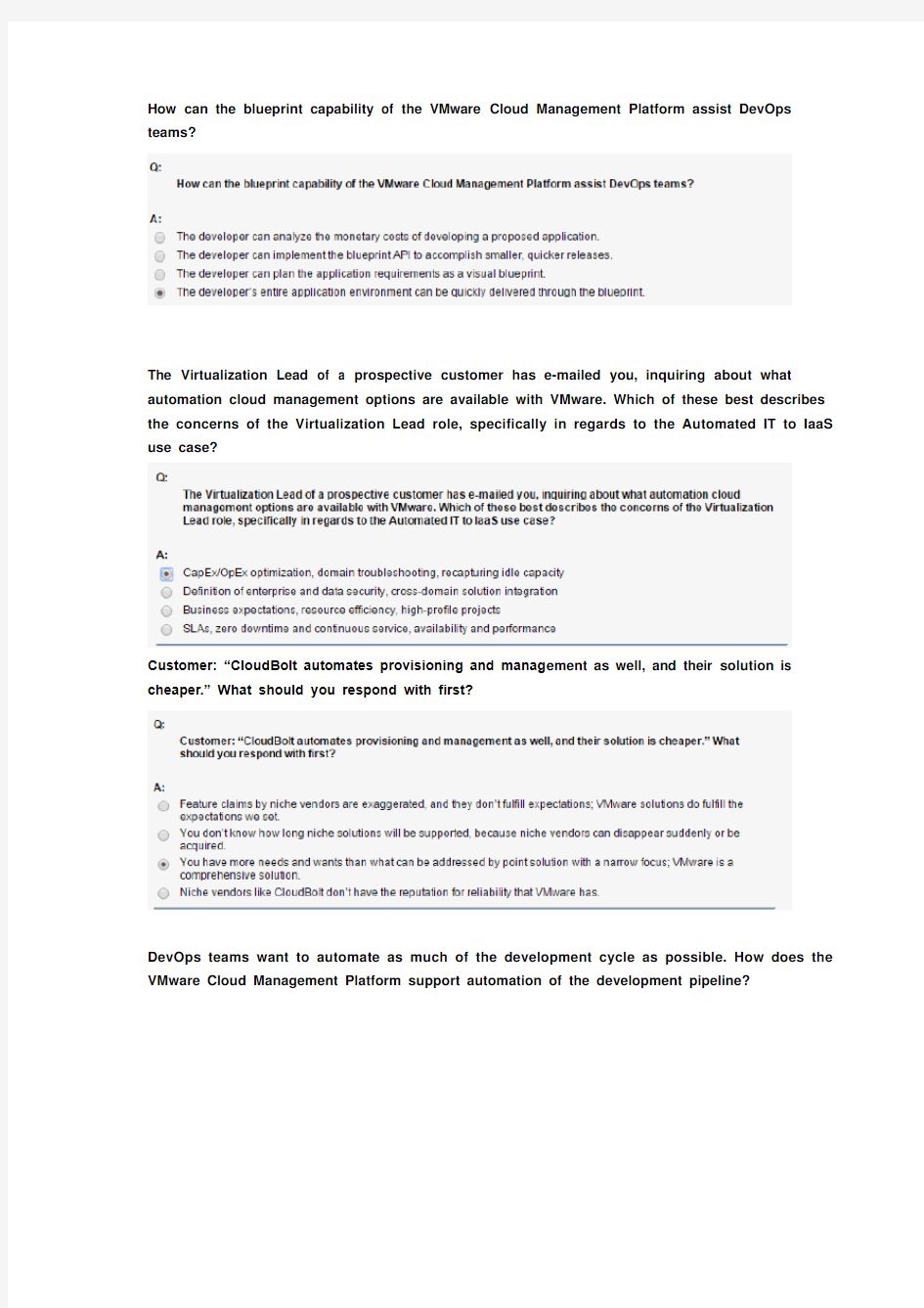 VSP-MA (Management Automation) 2016 Test