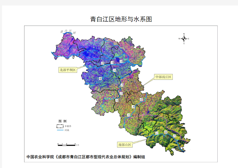 103青白江区地形与水系图3