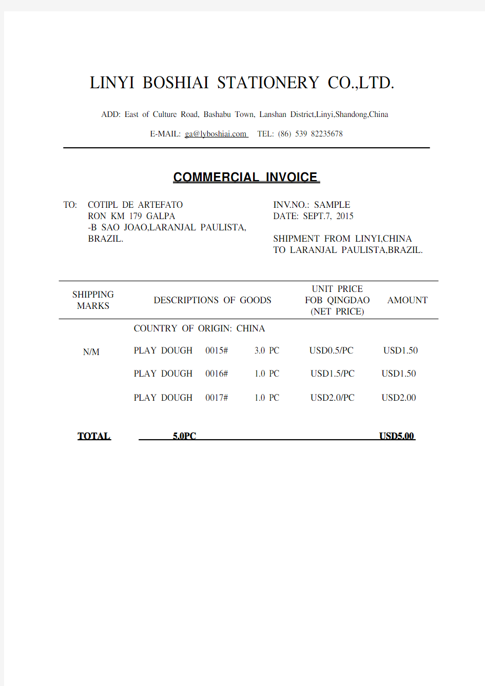 INVOICE商业发票格式简洁英文版