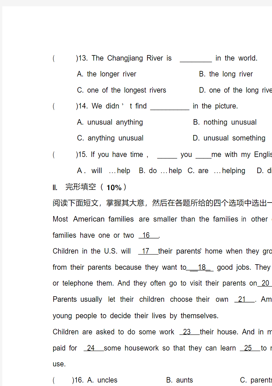 【精品】初二英语上学期月考试题