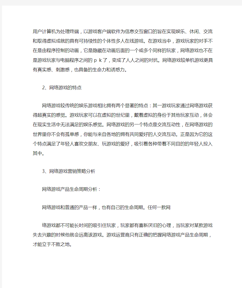 尊敬的各位老师您们好