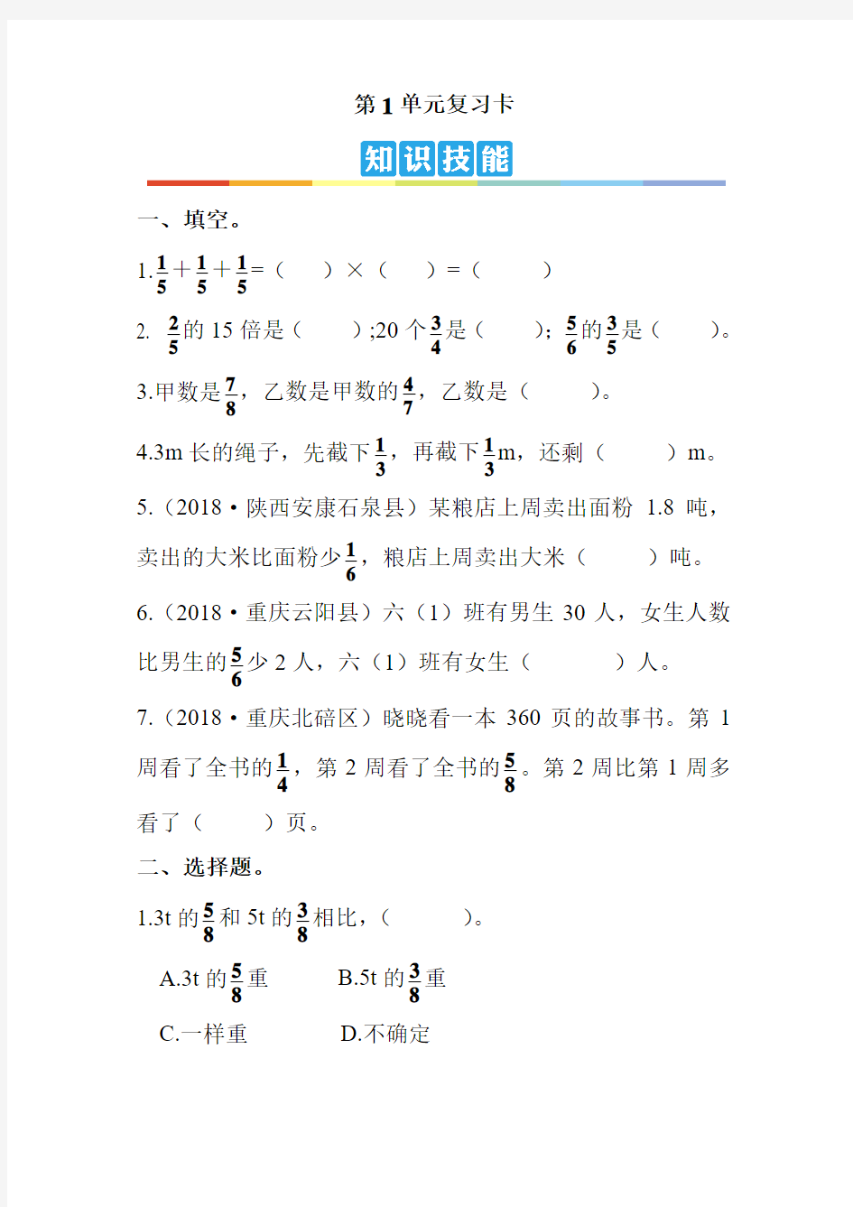 34×49的竖式计算图片图片