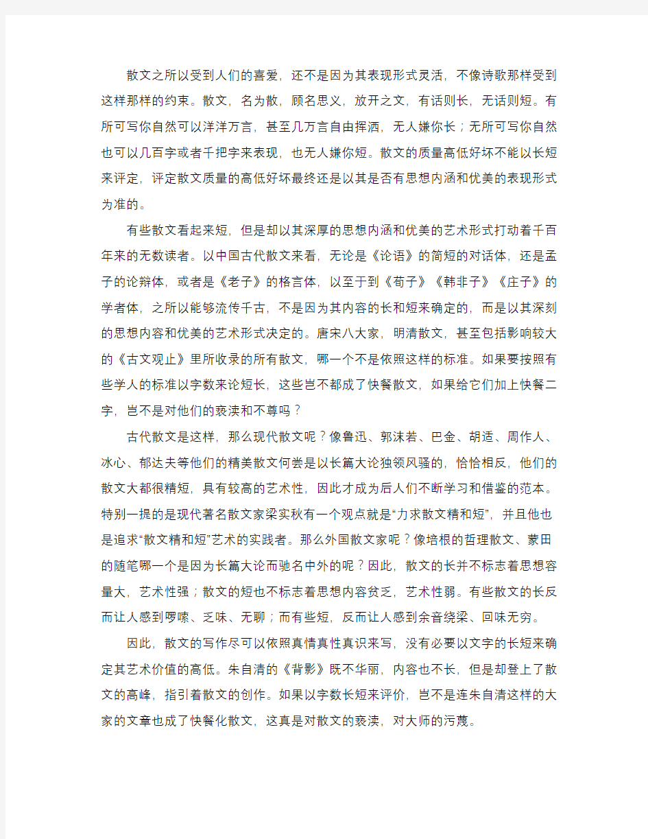 2018届黑龙江省大庆铁人中学第二学期高三开学考试(3月)试卷与答案