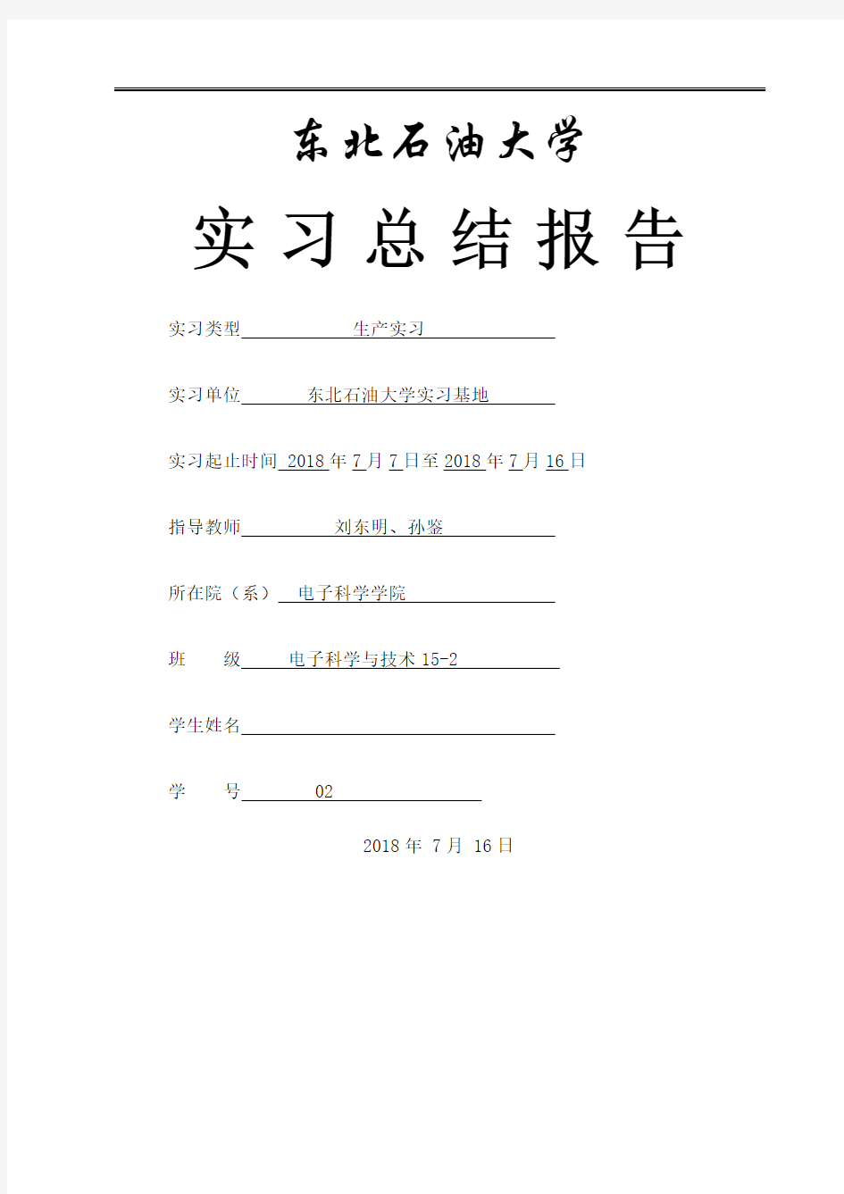 单片机课程设计—个按键控制个LED自动设定控制流水灯