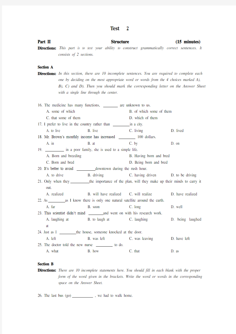 高等学校英语应用能力考试A级模拟试卷2(附答案)