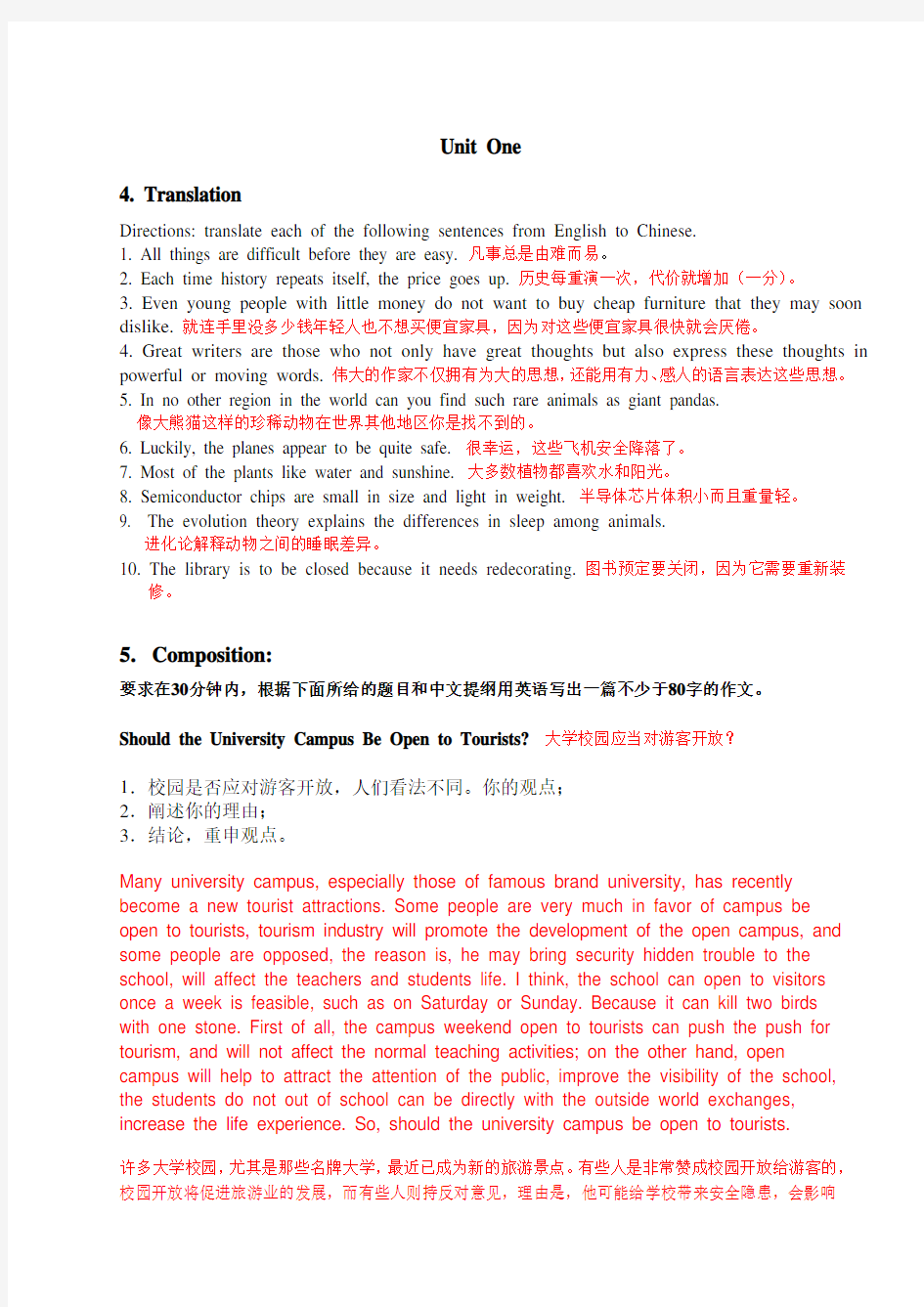 浙大远程2014英语(2)离线第1-6次作业及答案