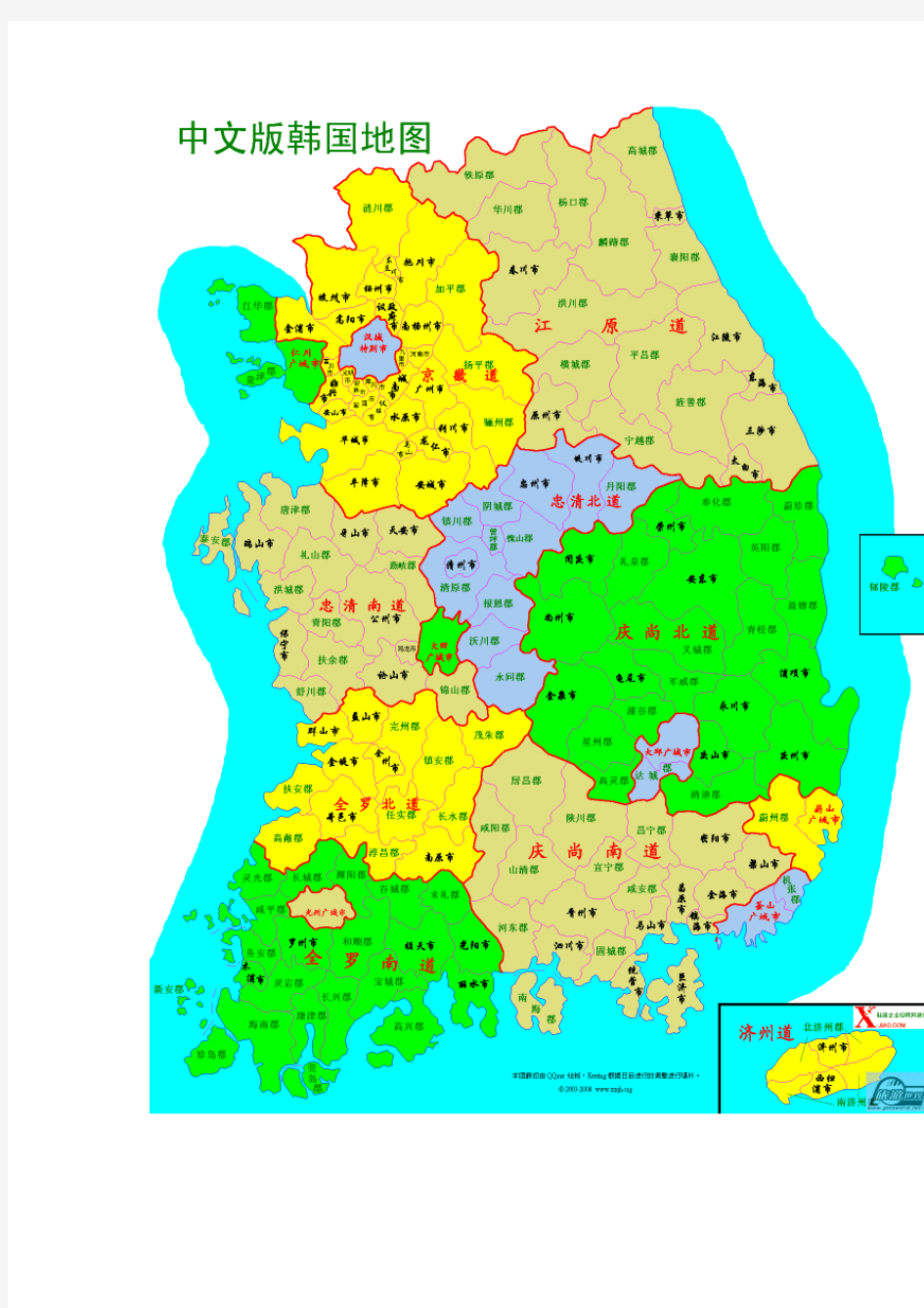 韩国地图中文版