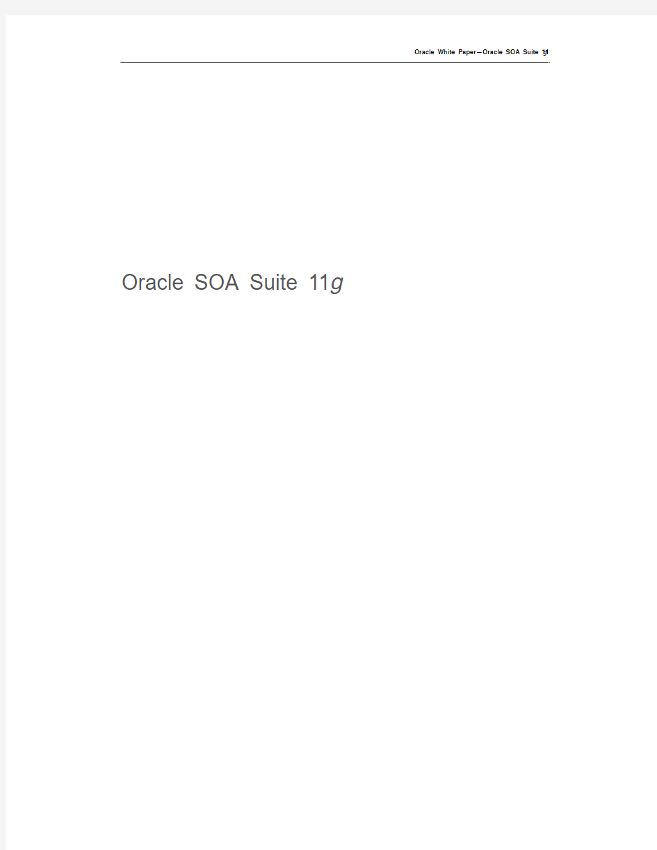 Oracle SOA Suite 11g