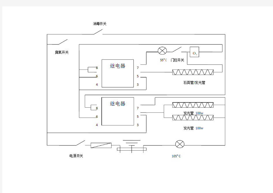 消毒柜面板接线图图片