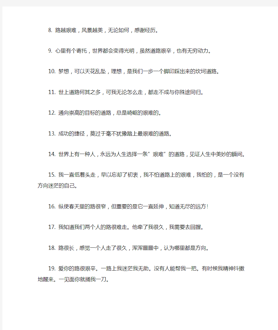 赞美老板的经典语句_老板的艰辛语句三篇